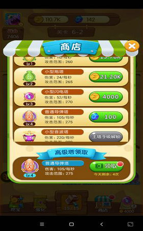 打爆怪兽最新红包版