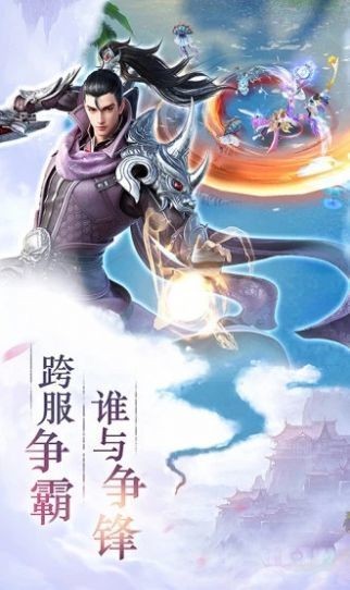 青云剑姬正式版