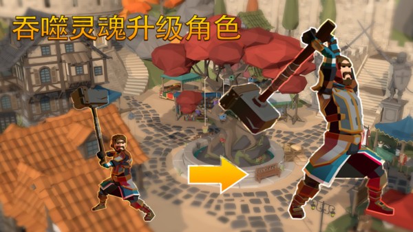 终极巨人大作战游戏