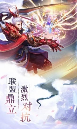 青云剑姬正式版