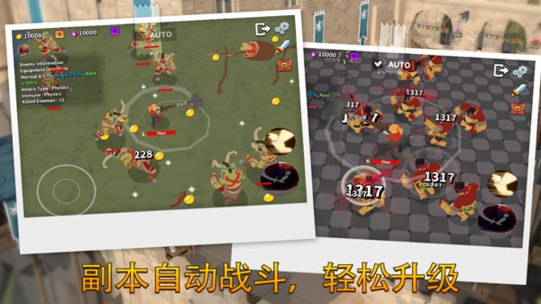终极巨人大作战游戏