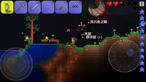 泰拉瑞亚1.2旧版原版