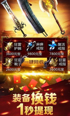 蓝月返利版