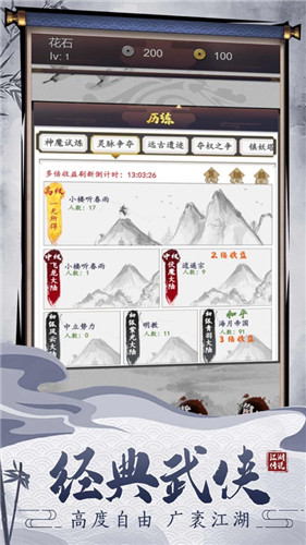 鬼武战魂手游官方新版
