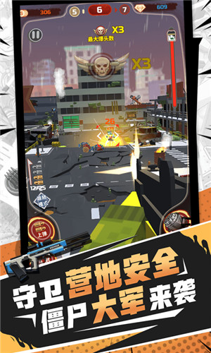 无限打僵尸无限金币版