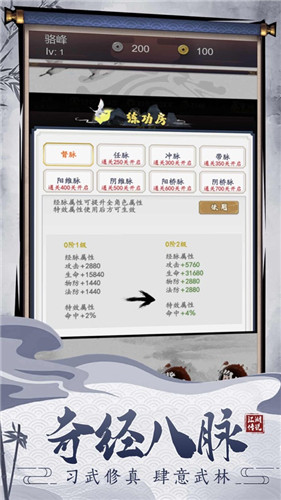 鬼武战魂手游官方新版