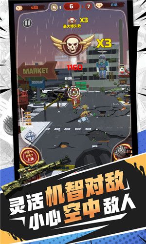 无限打僵尸无限金币版