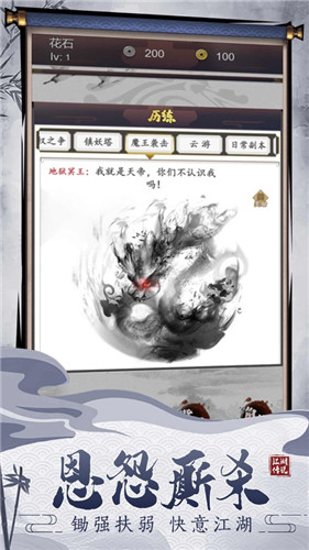 鬼武战魂手游官方新版