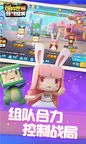 迷你世界精灵梦叶罗丽联动最新版