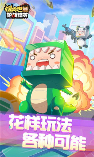迷你世界精灵梦叶罗丽联动最新版