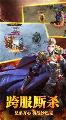 抖音至尊裁决红包版