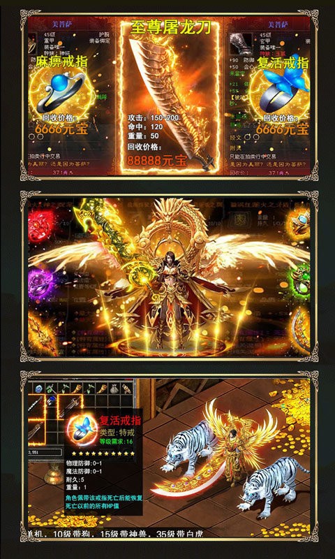 战神霸业完整版