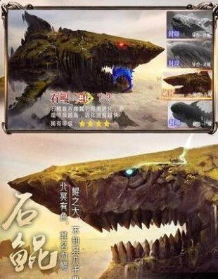 山海经之万妖女王正版