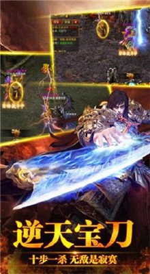 抖音至尊裁决红包版