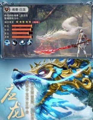 山海经之万妖女王正版