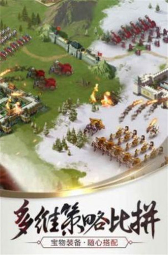 枭雄传说游戏官方首发版