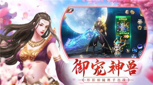 我在江湖之魔临极速版