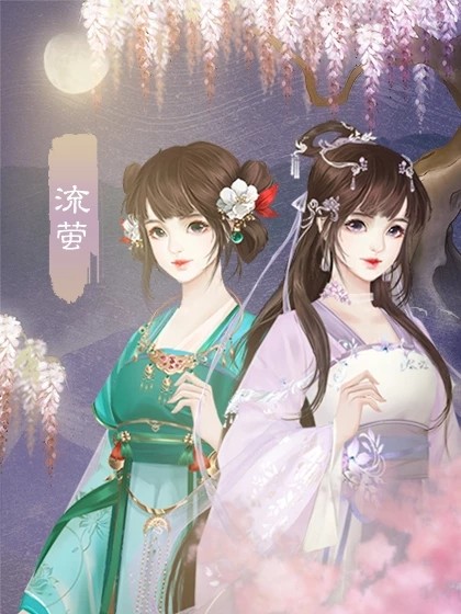 龙雏金手指2021