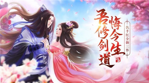 我在江湖之魔临极速版