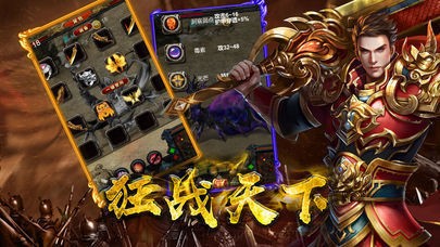 盛天传奇打金版