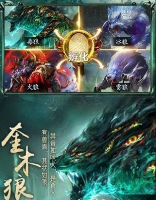 山海经之万妖女王正版