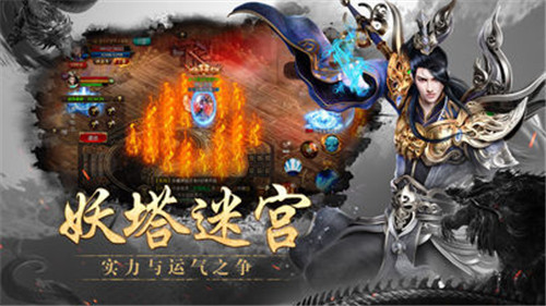 战魂天下热血王者最新版
