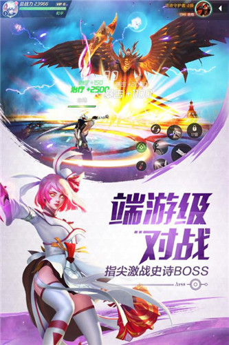 剑与轮回首发版
