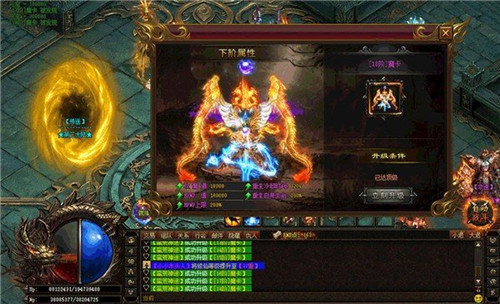 神途天下官方版