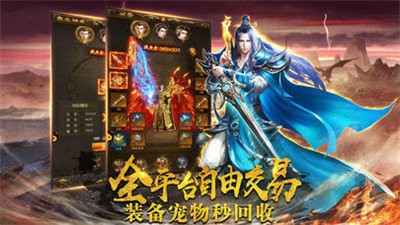 耀光岁月传奇