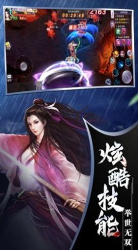 玄穹之域九游版