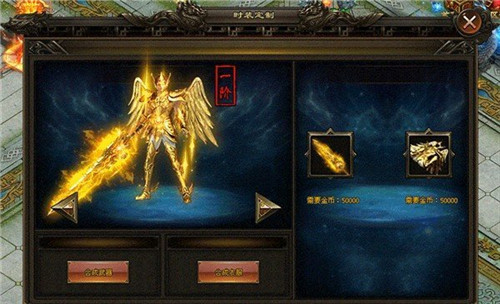 神途天下官方版