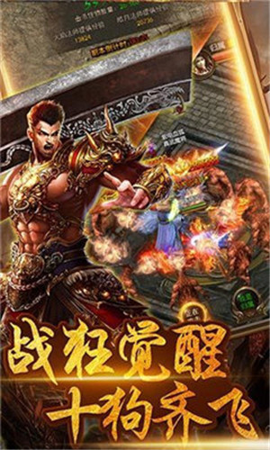 刺沙神话最新版