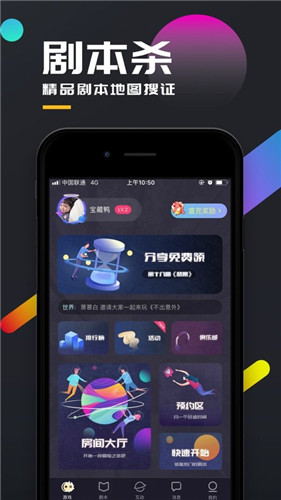 百变大侦探帝王棺游戏