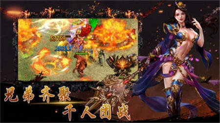 1.85合击传奇手机版