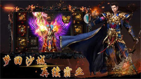 1.85合击传奇手机版