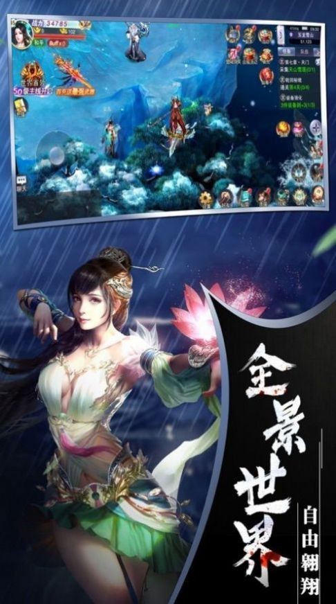 玄穹之域九游版