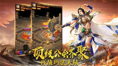 耀光岁月传奇