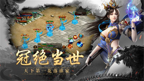战魂天下热血王者最新版