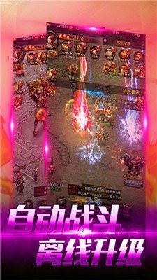 大车传奇1.3版