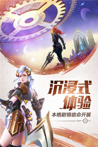 剑与轮回首发版