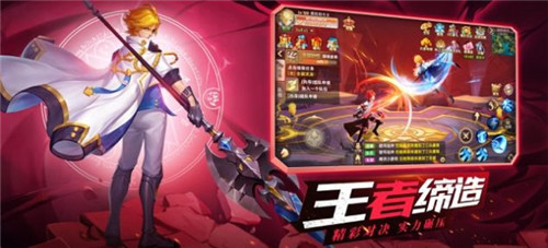 守望勇士正式版