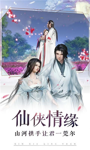 剑来大乱斗首发版