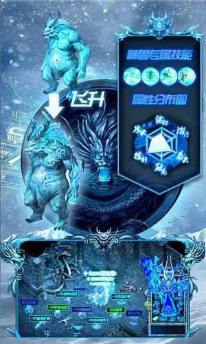 刺沙蓝天冰雪安卓版