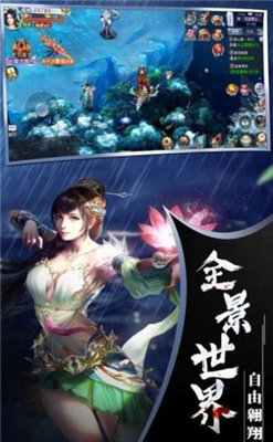 九梦仙域