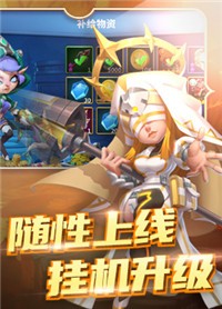 安苏战歌游戏