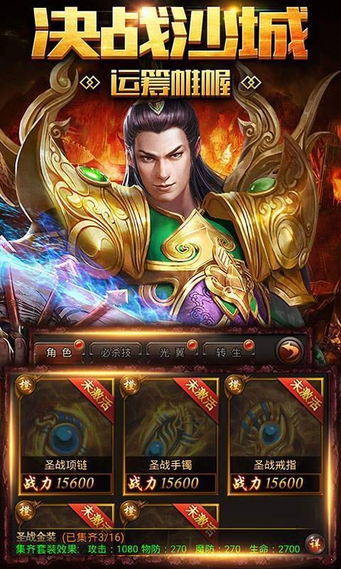 高爆单职业福利版