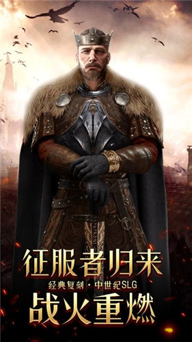 腾讯重返帝国手游