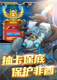 安苏战歌游戏