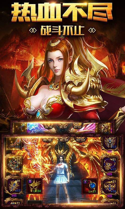 高爆单职业福利版