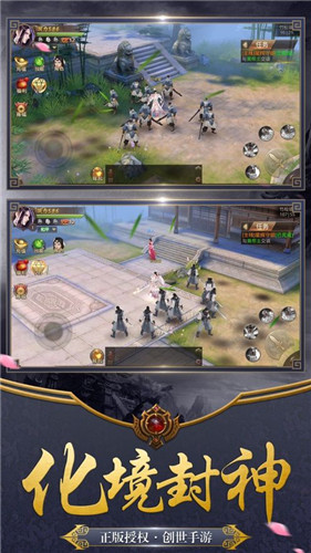 绝世天尊开荒捕兽正式版